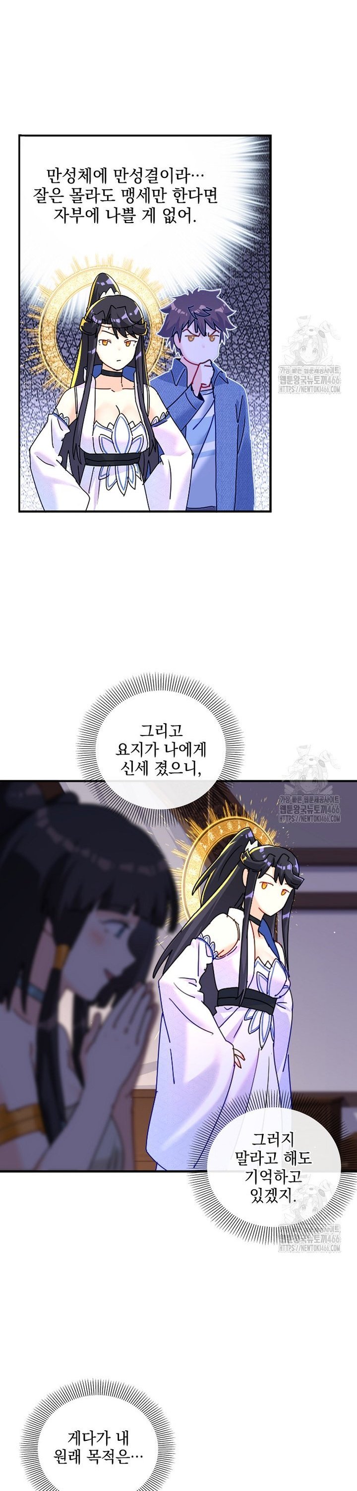 1735682477974tkn2ddup6mg.jpg