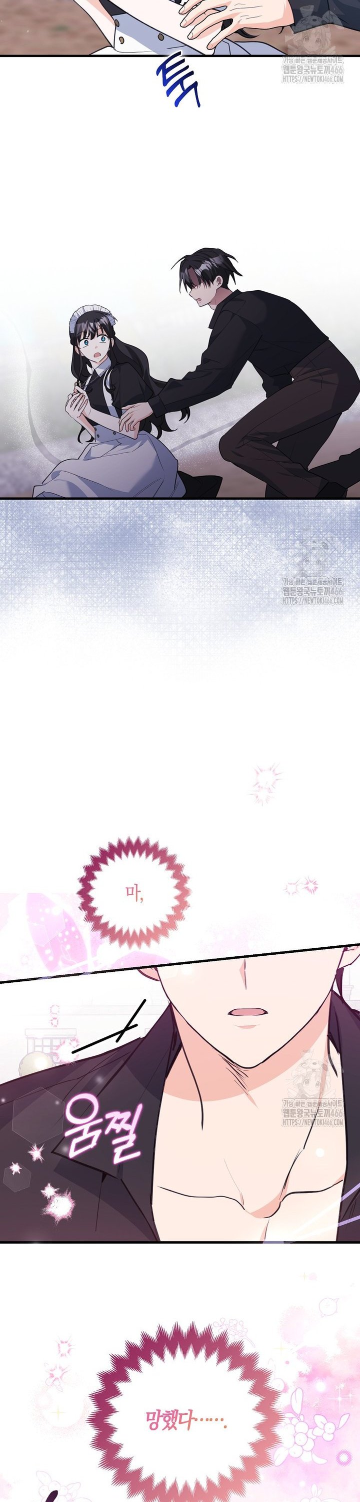 1736496290533huhnafi19ut.jpg