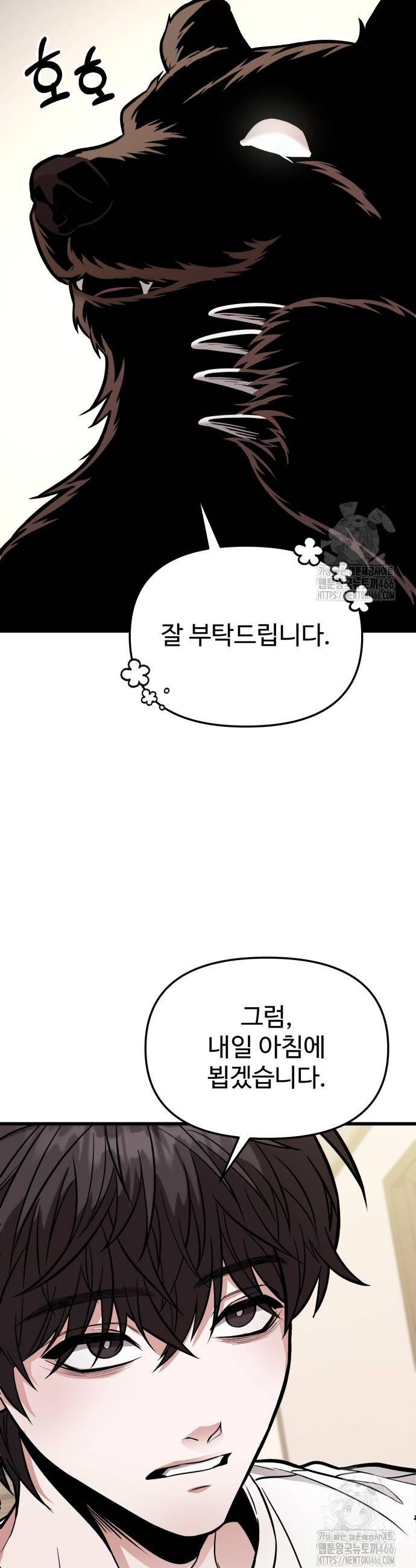 1736554210729x6kyyi8x7mh.jpg