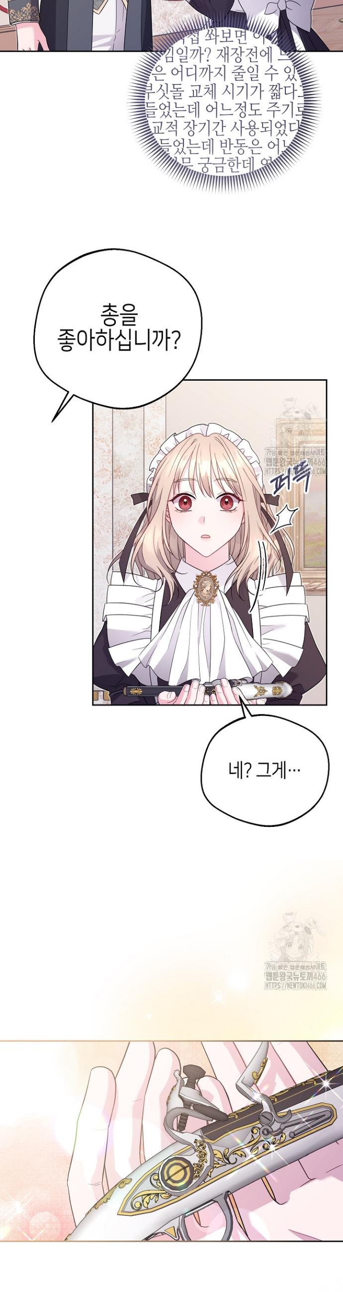 1736805347325nt9xwul3hoj.jpg