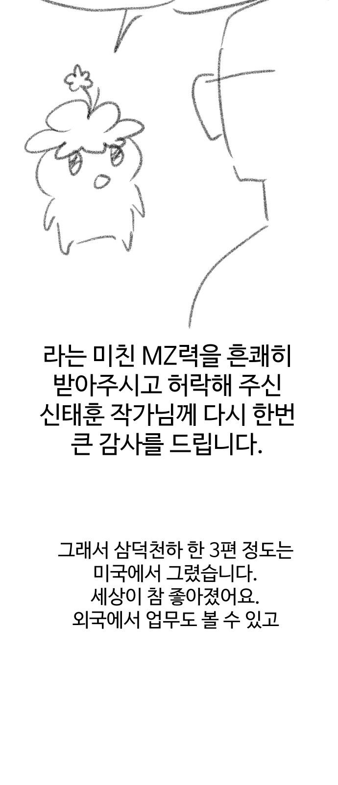 1736897156682djzwtqxm8qj.jpg