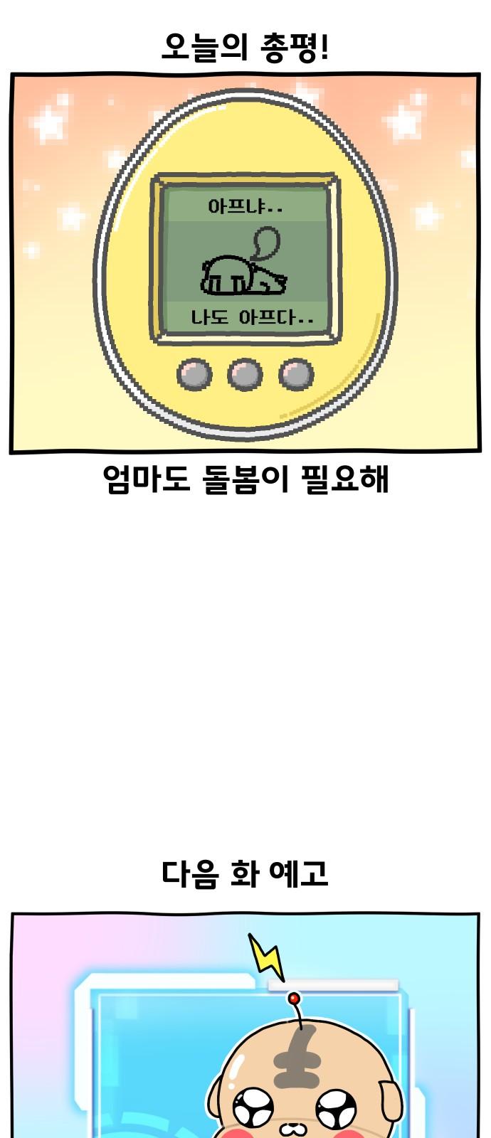 1737065601845o6iu9g5psyh.jpg