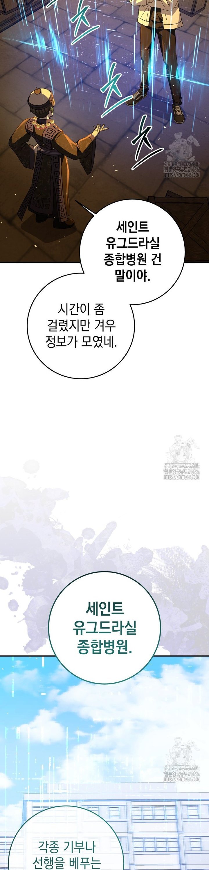 1735784374120hh2ss3c02rk.jpg