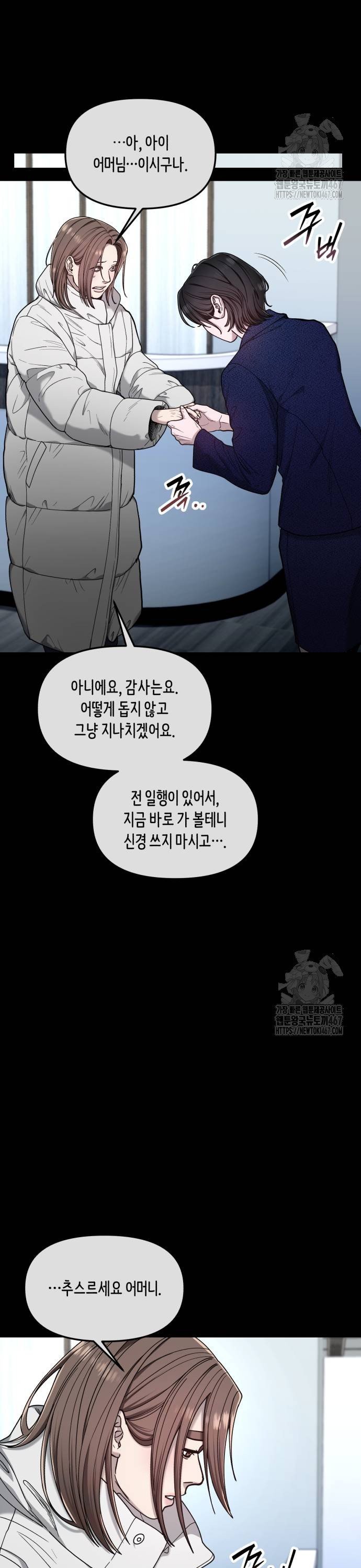 1737314163522y2j07ageok.jpg