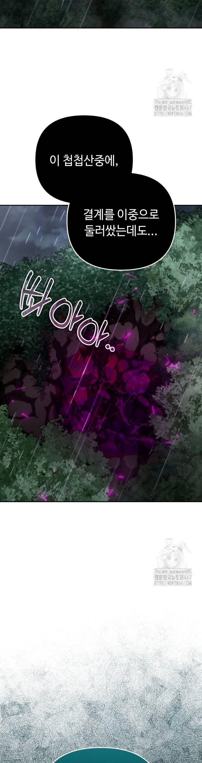 1737499254014q18vow393o.jpg