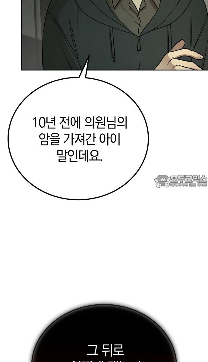 1737583866645oscyrjy8rom.jpg