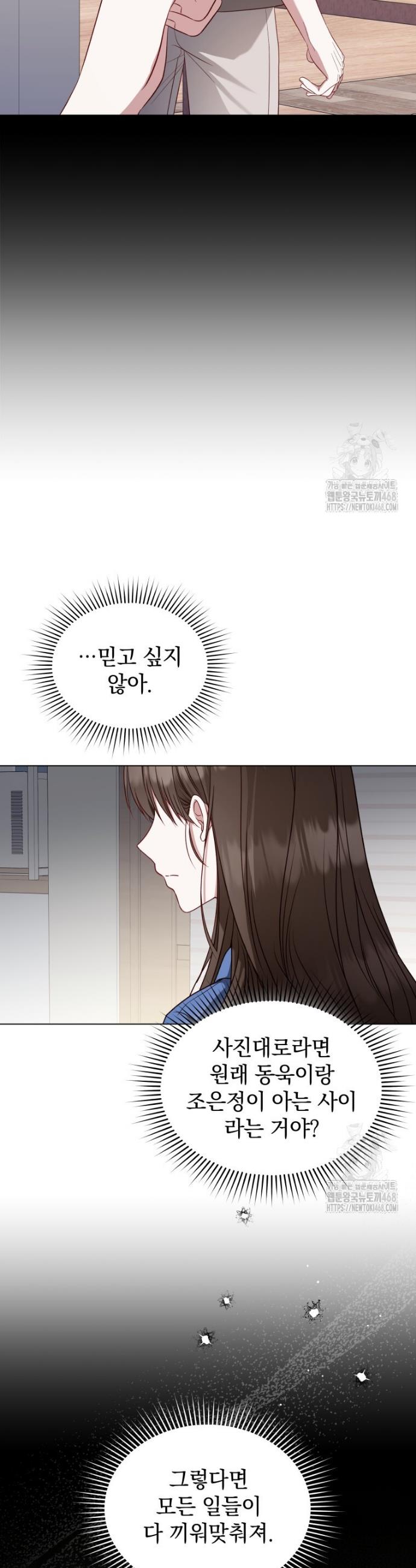 1737772957603zsojv2t6b2n.jpg