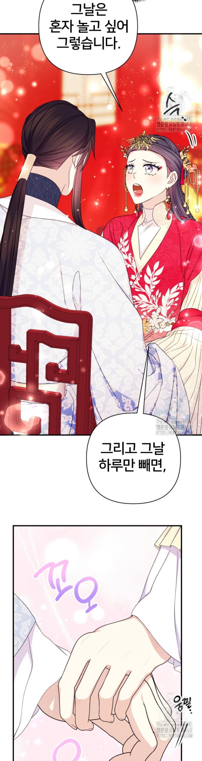 1737733443839yooj3b4xxyd.jpg