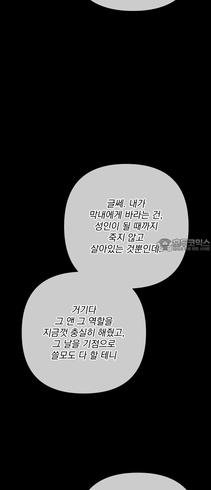 1735858783762sqv6kciloso.jpg