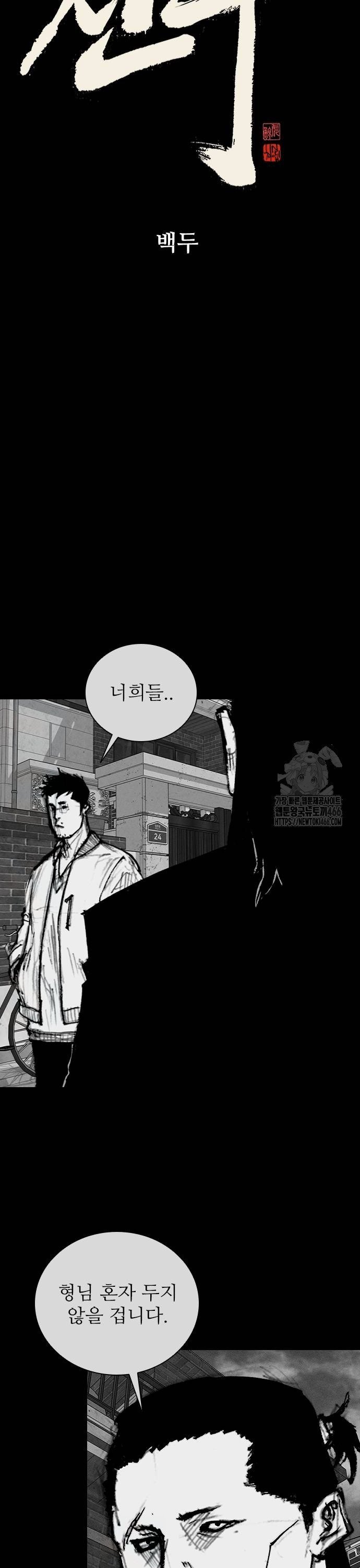 1735951773538aw6wk57r6pa.jpg
