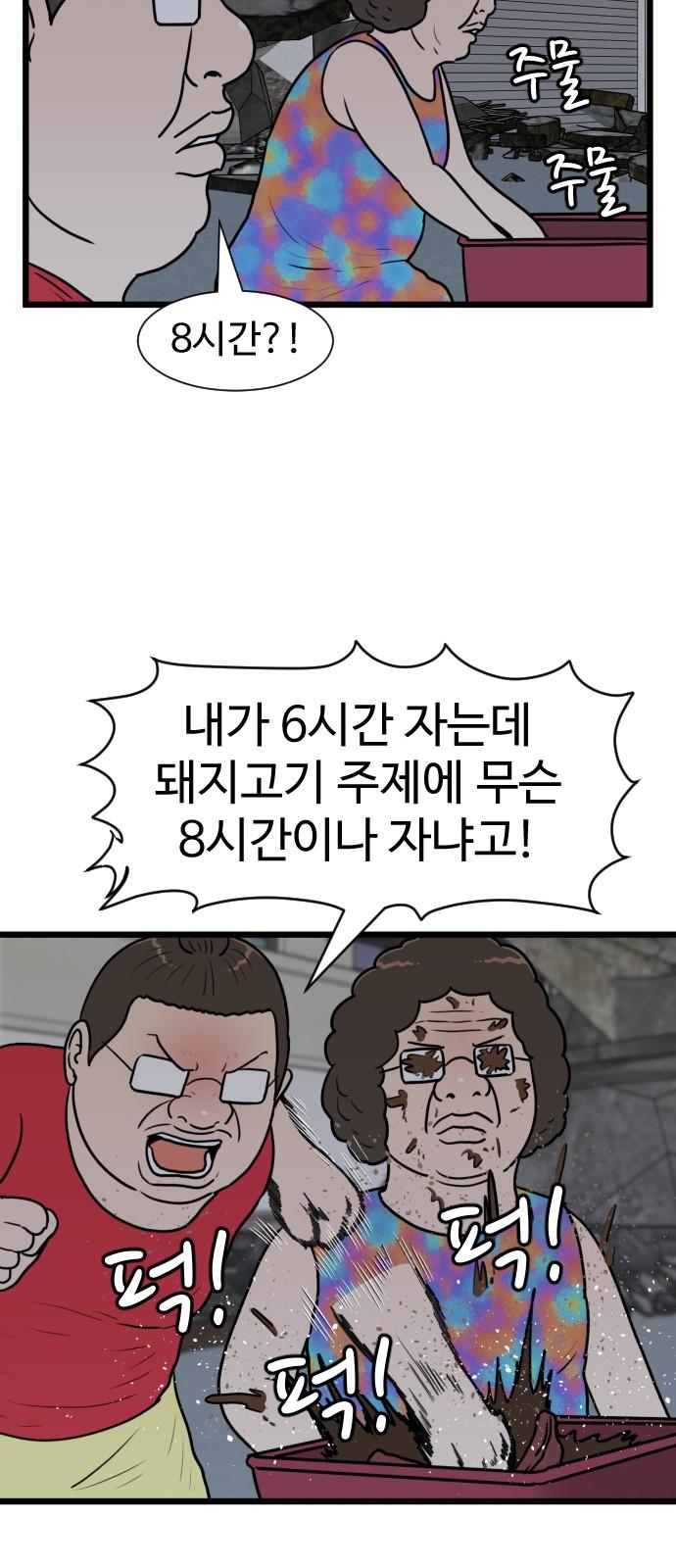 1736041906243jxoju1q1kwo.jpg