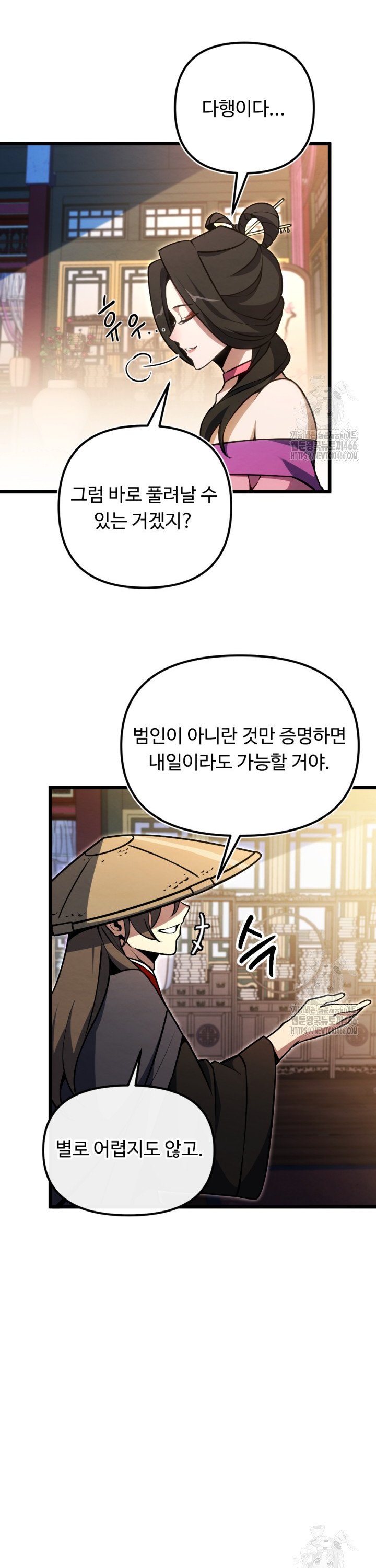 1736210894168d4ppehjyp5t.jpg