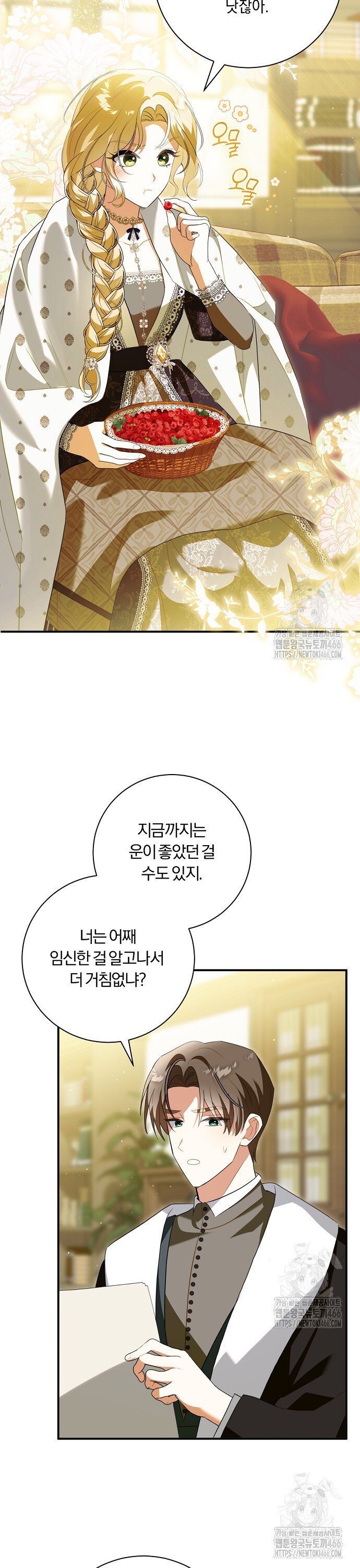 1736265729884kya638s3fw.jpg