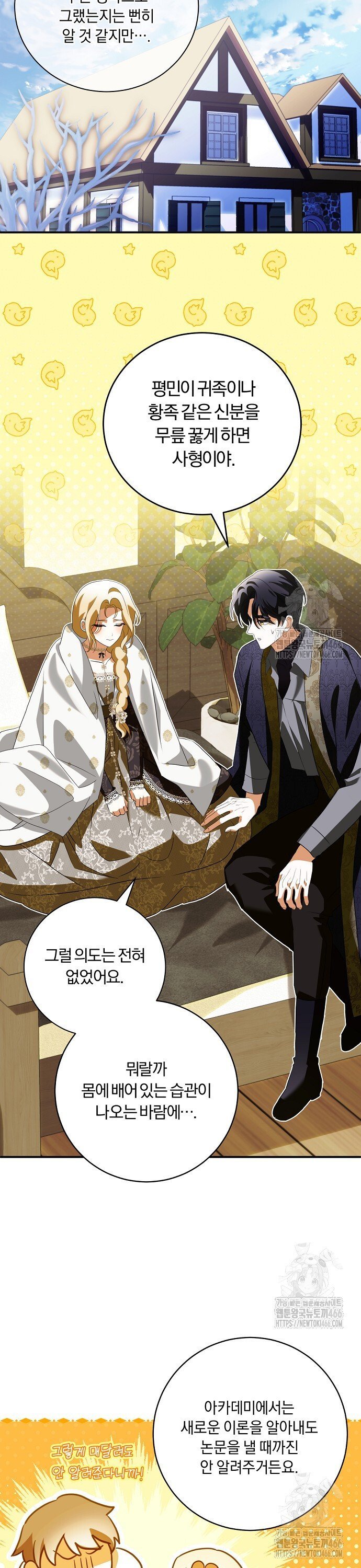 1736265730813ot4skj2wb2.jpg