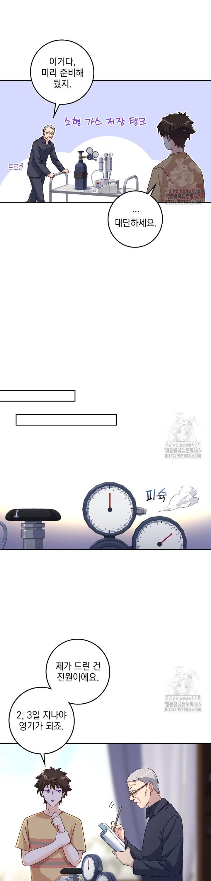 1736265106810spse9q1ai.jpg