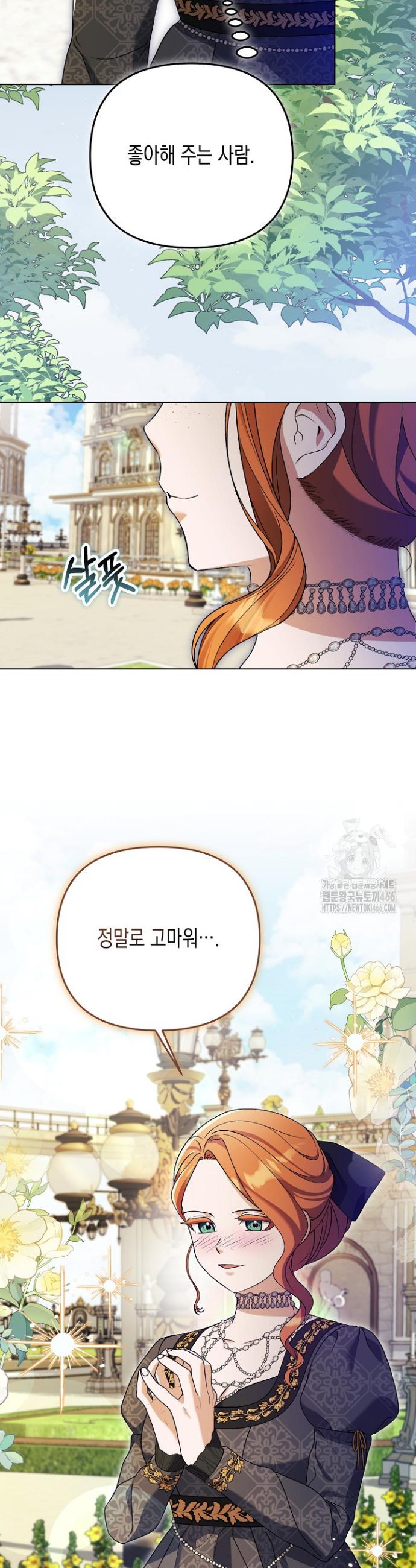 1736395639898inwae8eing.jpg