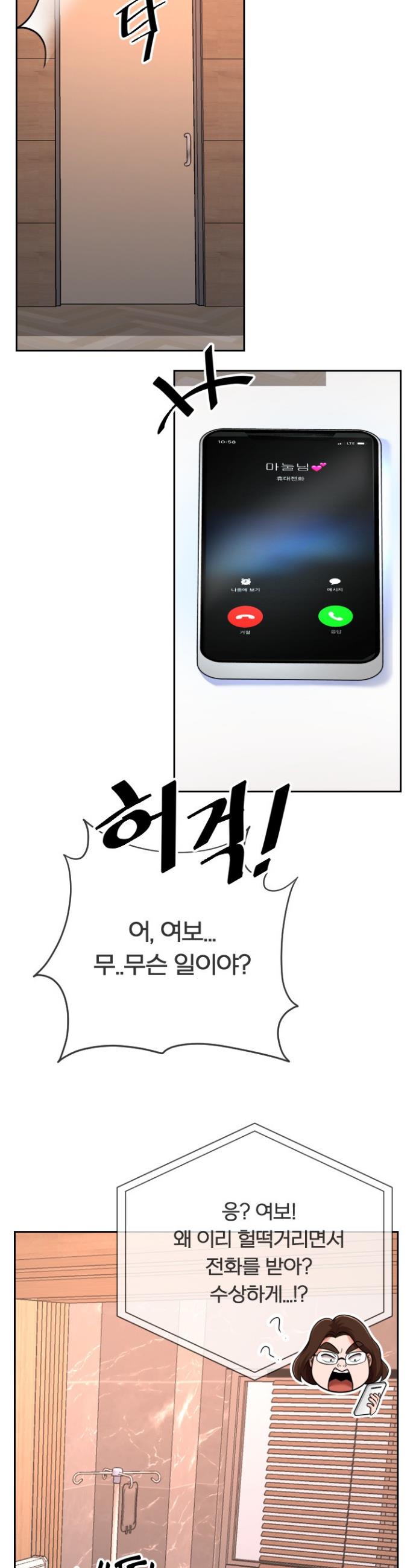 1736395632641z3wgipm23da.jpg