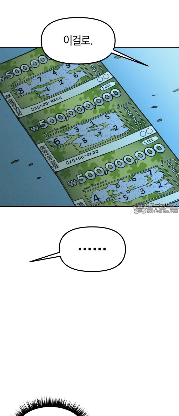 1739398293699me3ismb2emm.jpg