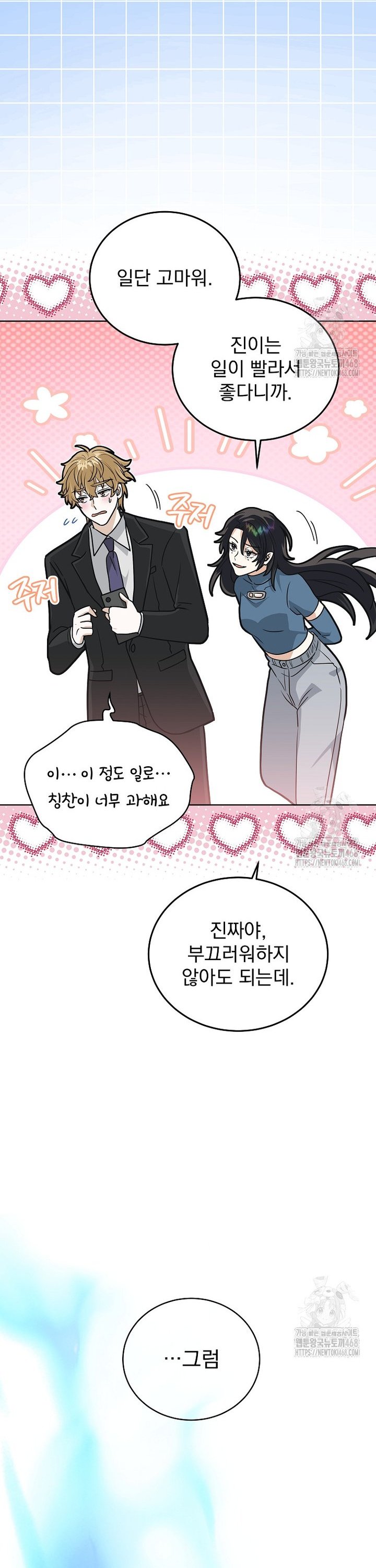 1740128908536wdasayyedlj.jpg