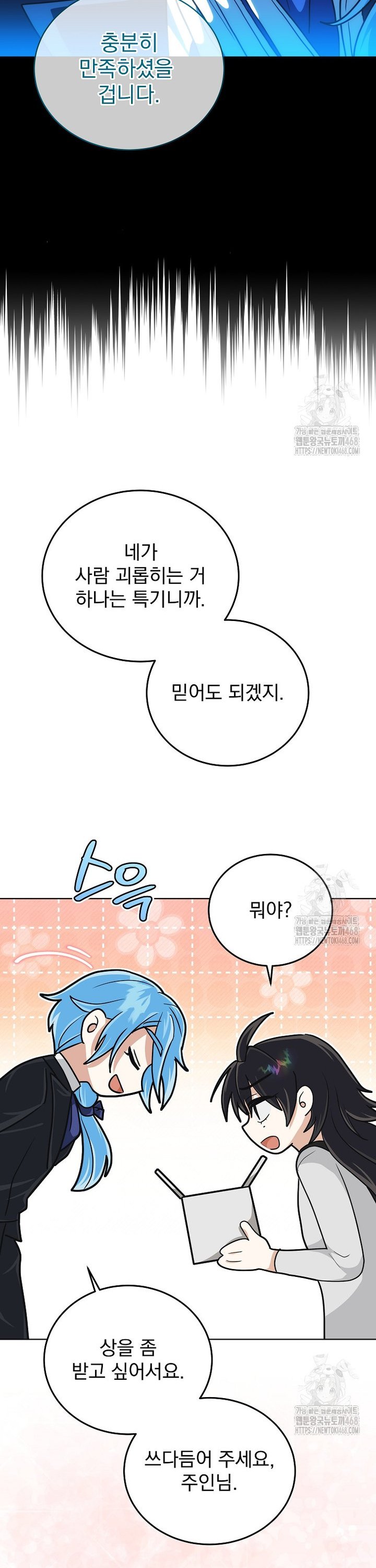 1740128912249hquopy0s5so.jpg