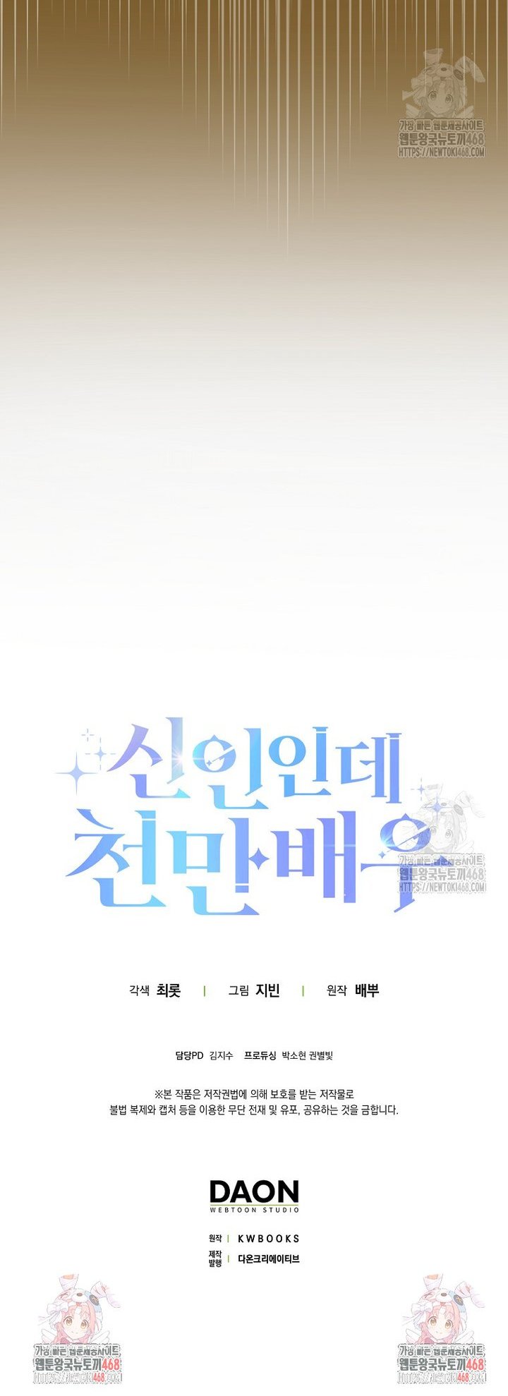 1740265356135weobykbikyo.jpg