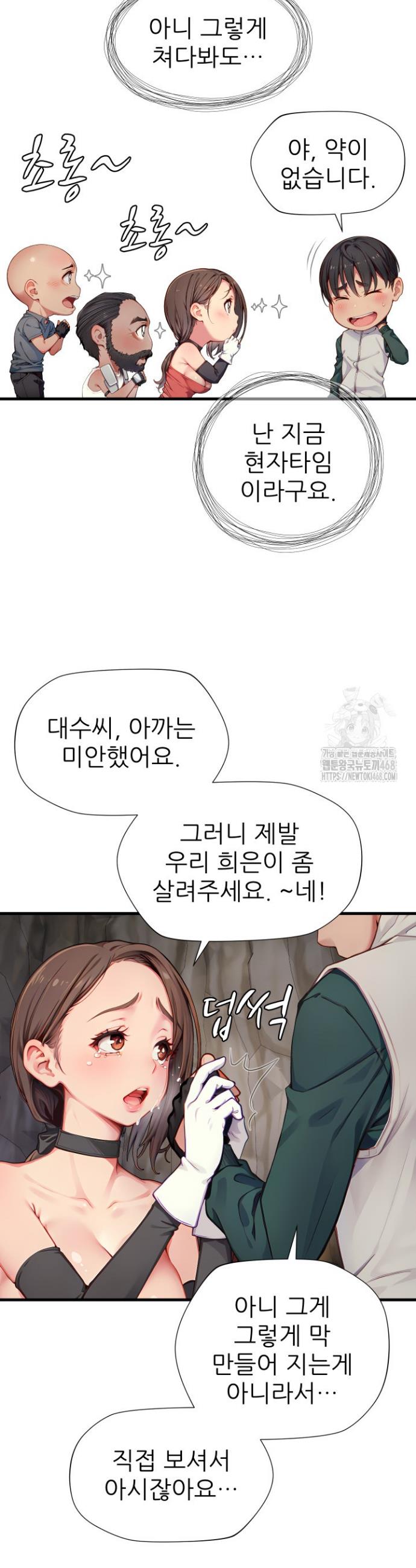 1740716037485dabezuymjow.jpg