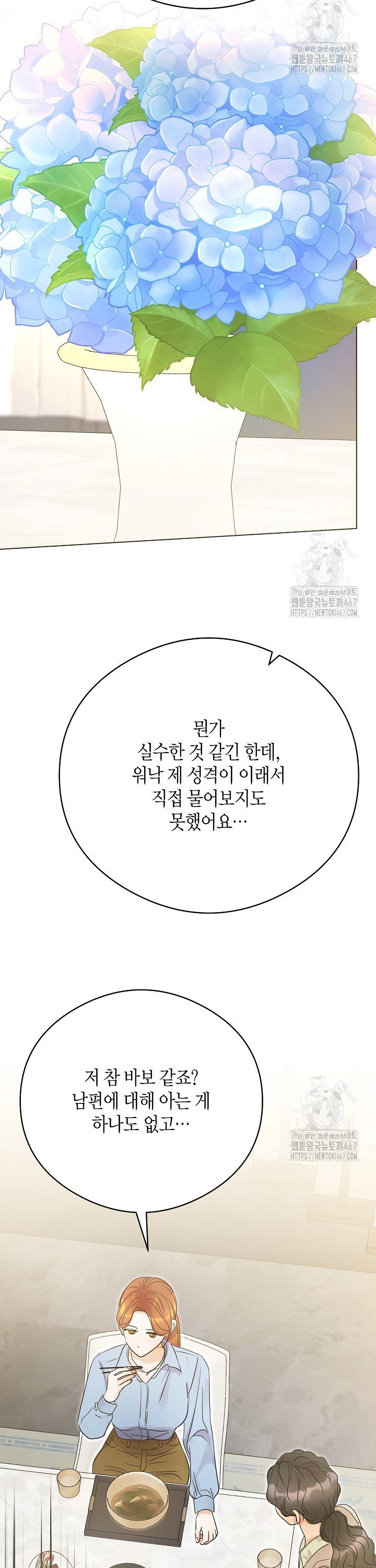 1738886512576zs17sr2w3ib.jpg