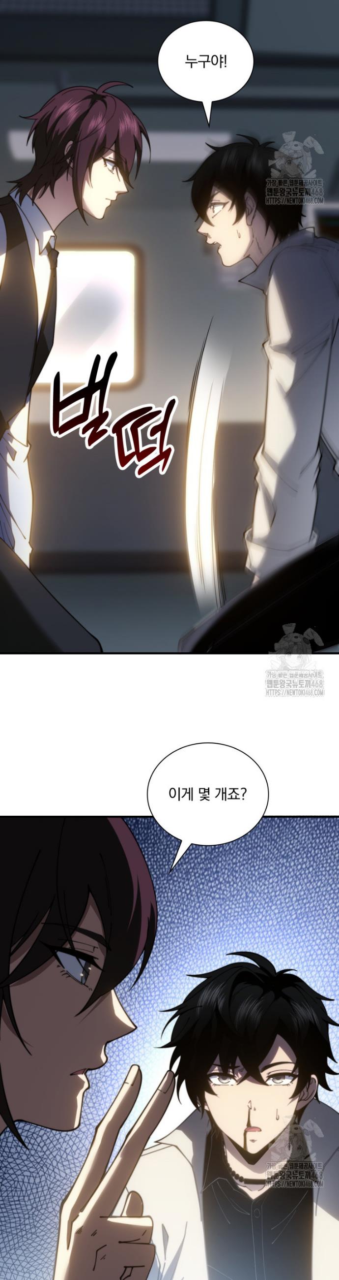 1740797442305fn3fmgk25tm.jpg