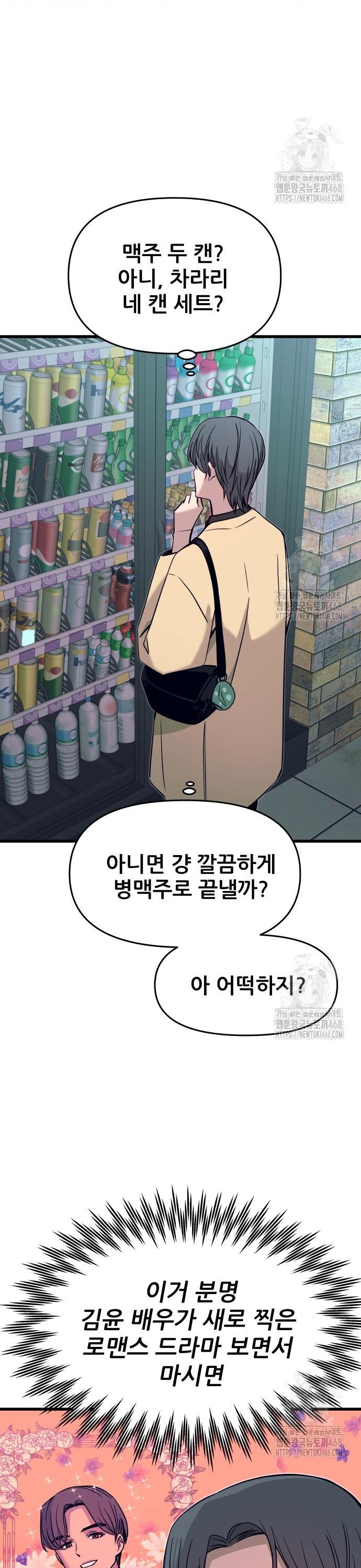 1741587406171skns99clvh.jpg