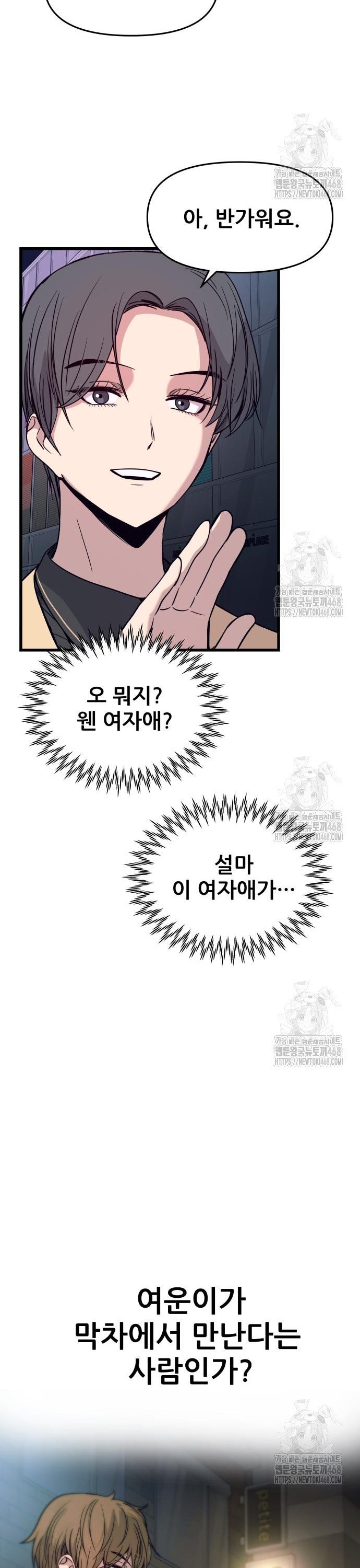 17415874074052ckyiwa4r3x.jpg