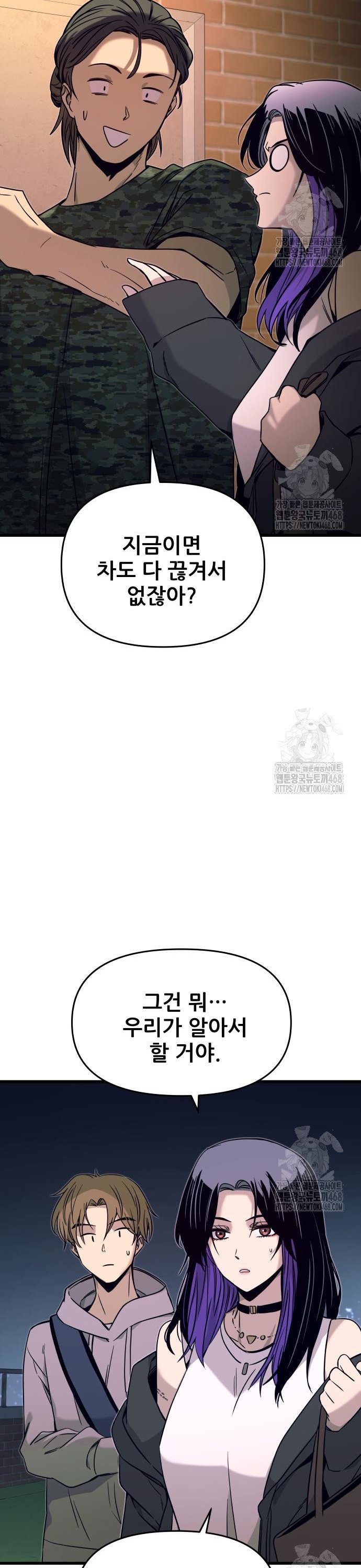 1741587433778uonsnbjdt3.jpg