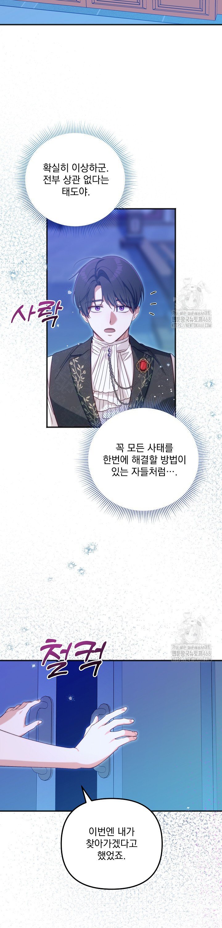 1741821874057togohnk2pi.jpg