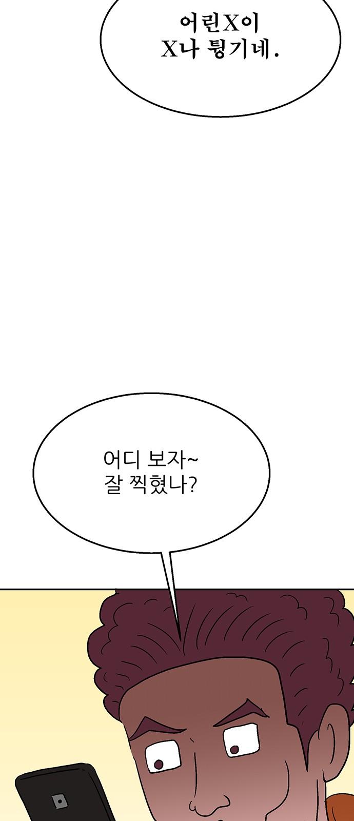 17419031886717fgk8hugaaw.jpg