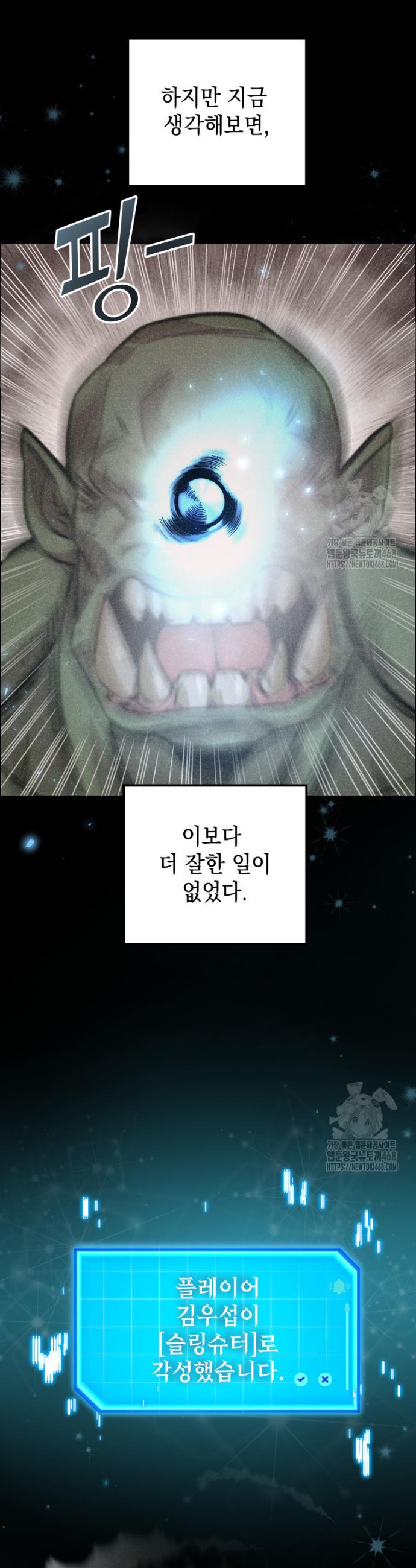 1741903769128p1snm12pusa.jpg