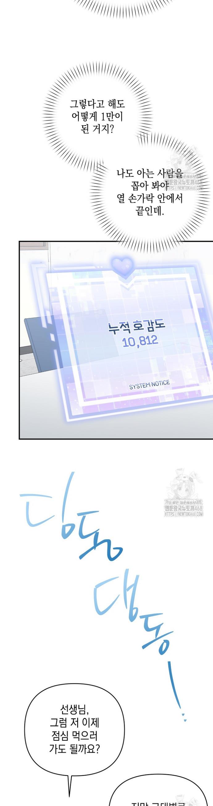 1742000154127kyommkwlgh.jpg