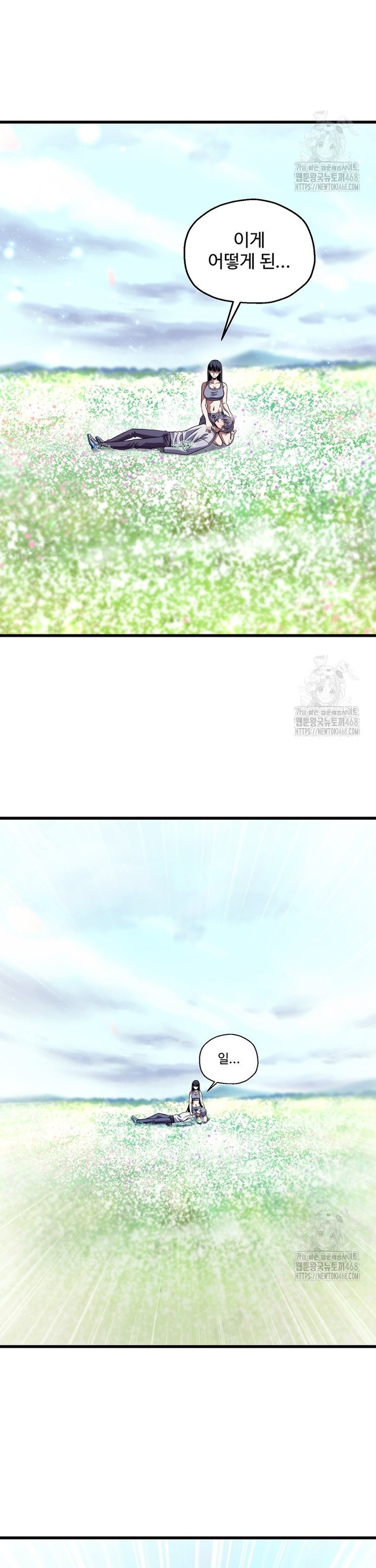 1742181917368e63f8yomohp.jpg