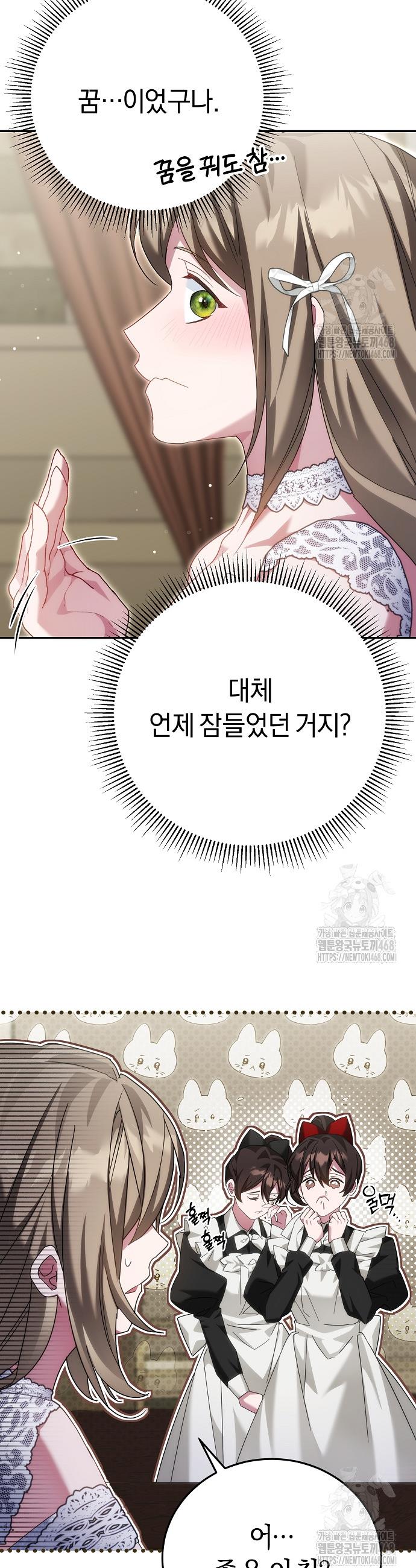 1742256683878r946slcdree.jpg