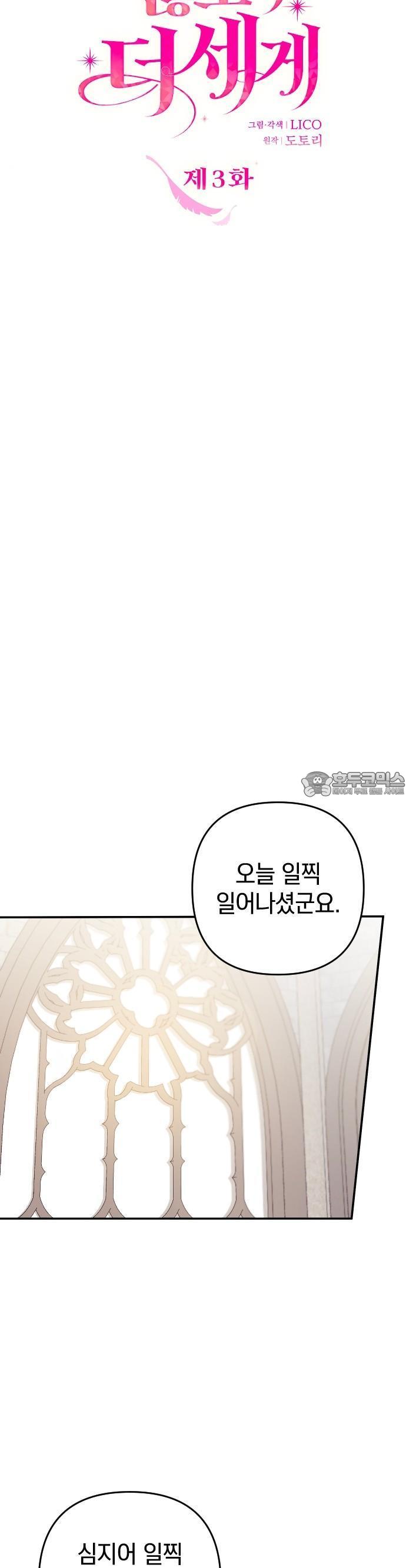 1742253753704inx6kersfa.jpg
