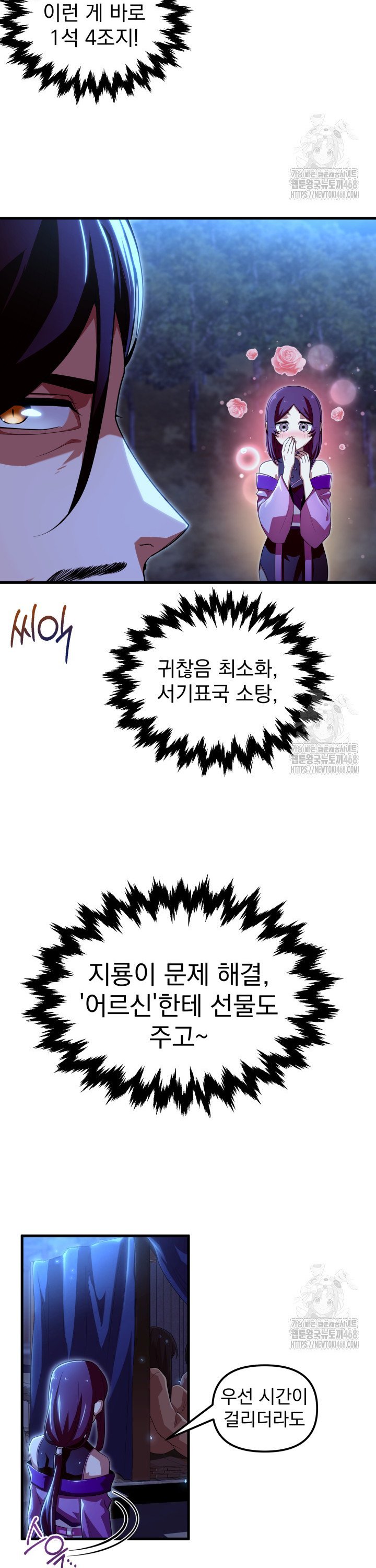 1742339770997293006ozhet.jpg