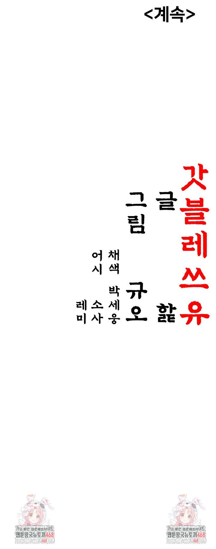 1742340796646z8aive6bq1.jpg