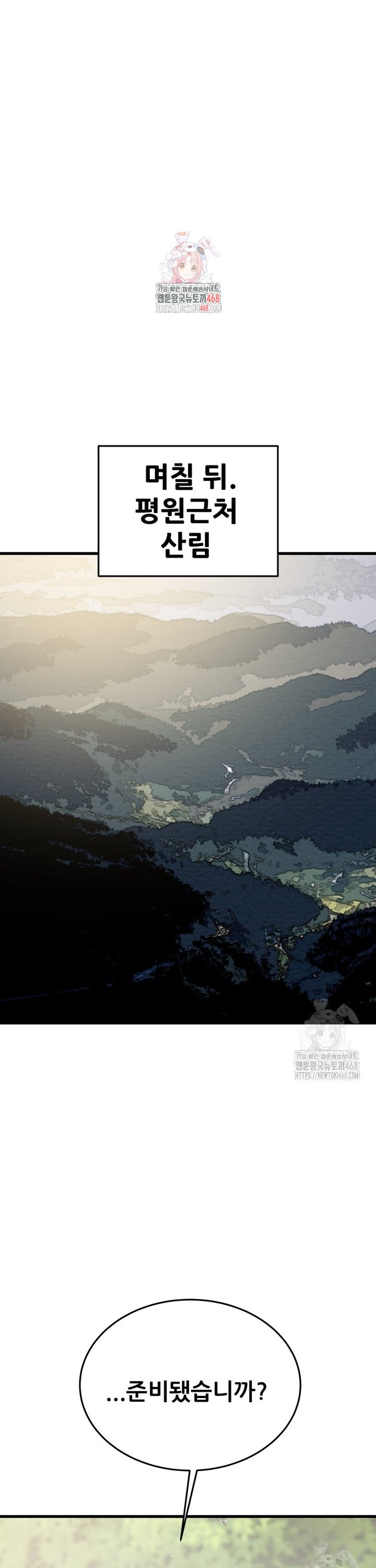 1742339729837geo0ne4h3te.jpg