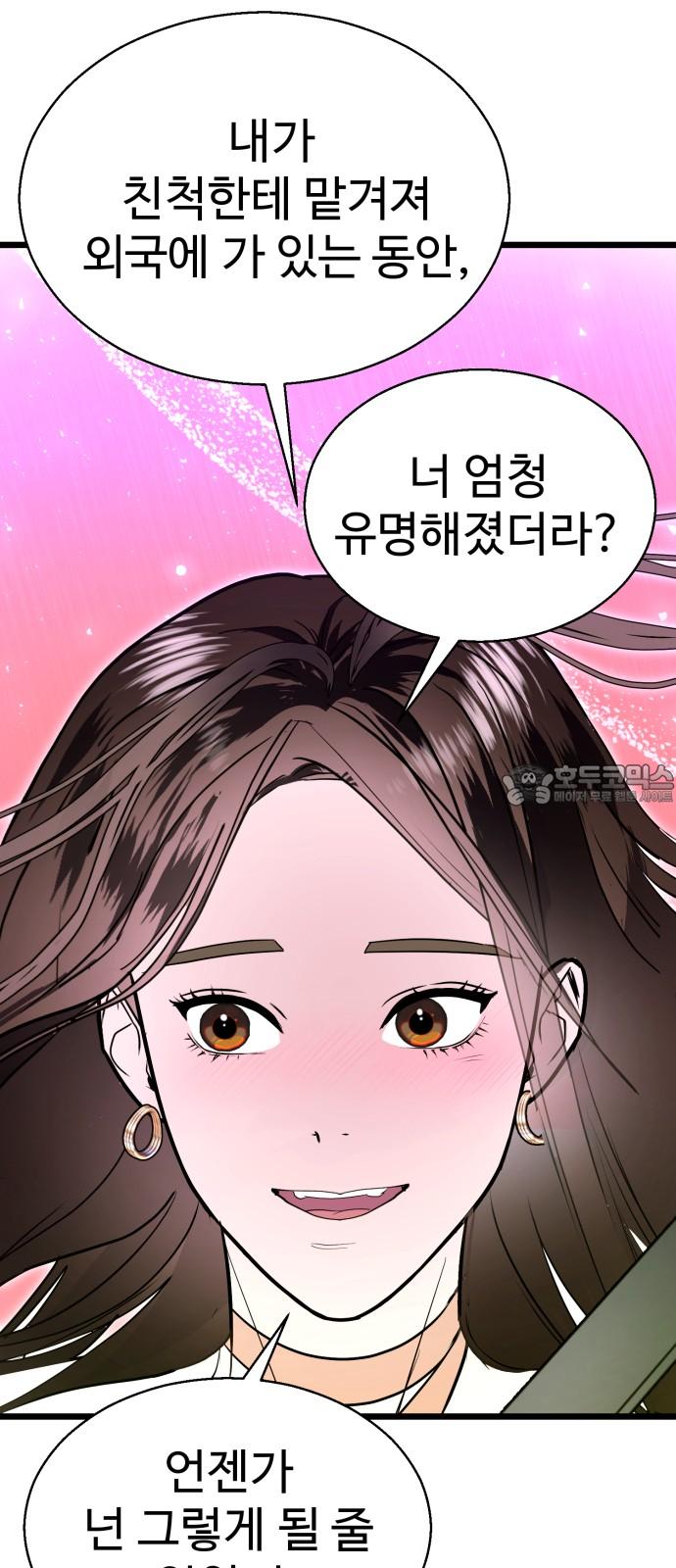1740870511793fc9inv9vkjv.jpg