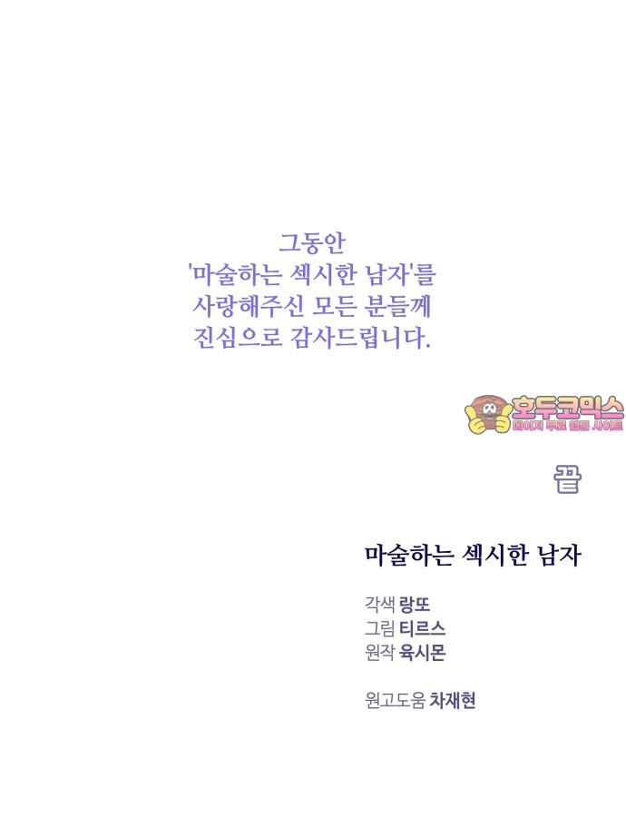 17408705256525tv6bv983x9.jpg