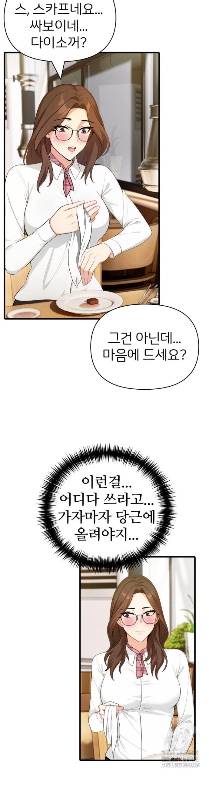 1740878648315hfy4d50kuso.jpg