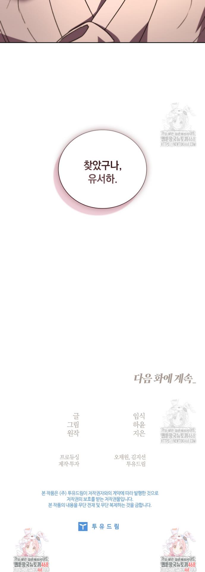 1742423674334ihhmap10hms.jpg