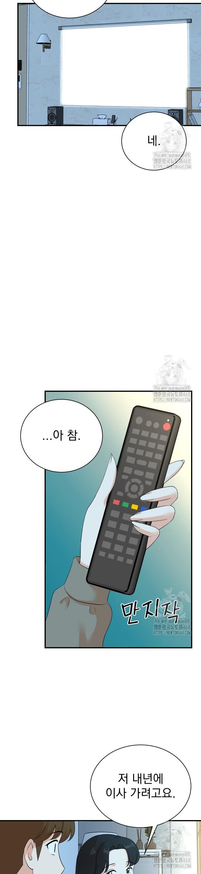 1742429427625vodpjl3hkf8.jpg