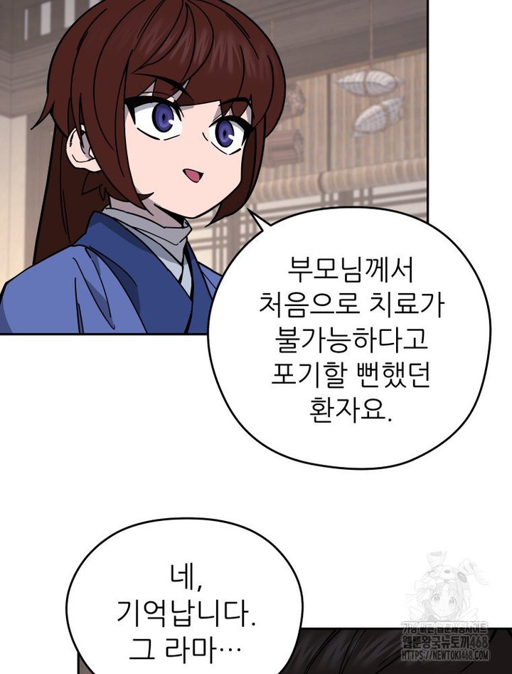 1742691512651rbmp1duoax.jpg