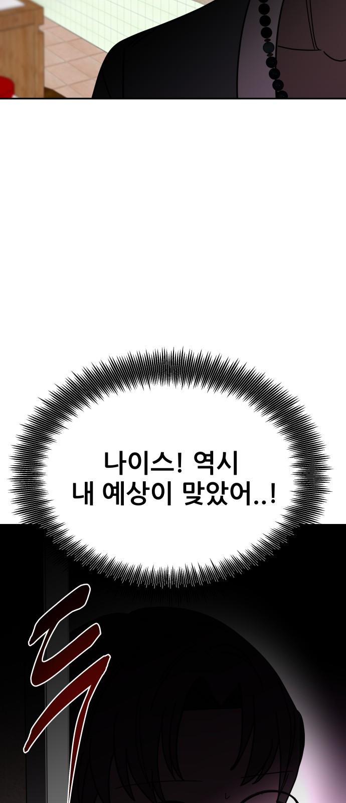 1742773185203pu7pana4am.jpg