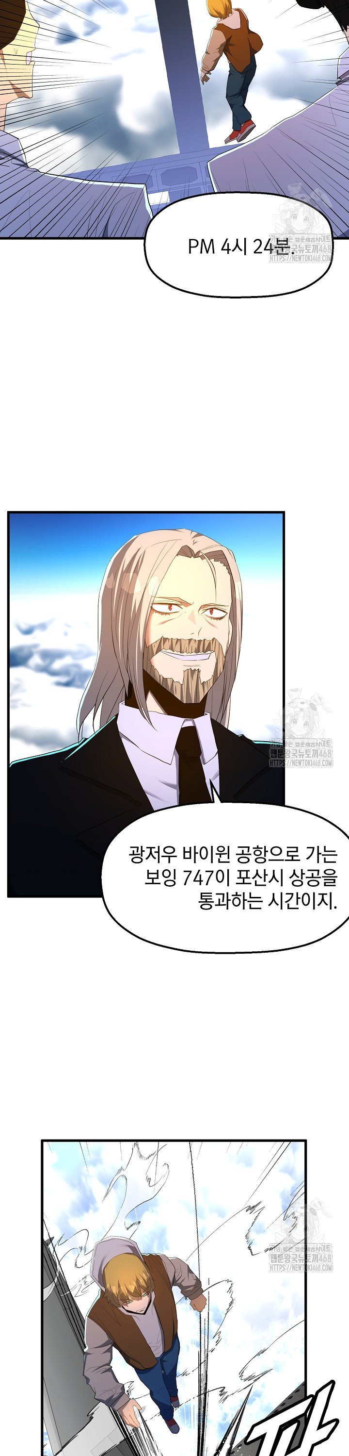 1742938683590gmct3dyd0x7.jpg