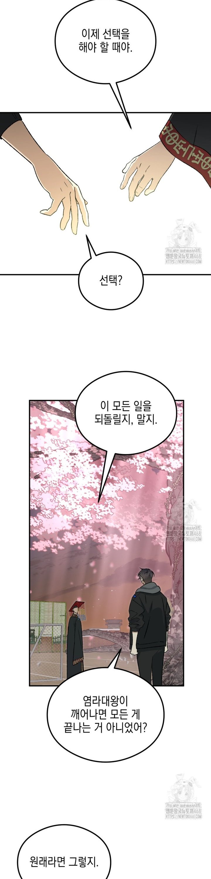 1743025308991u5bqktmfzkg.jpg
